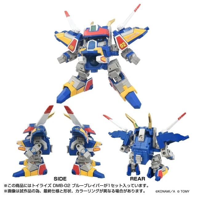 Alt view image 7 of 7 - ToyRise B-Daman Bakugaiden 3-Piece Set