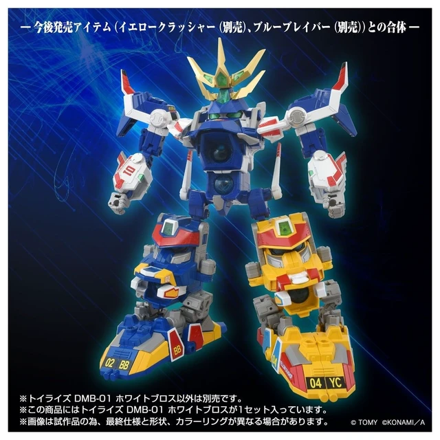 Alt view image 6 of 7 - ToyRise B-Daman Bakugaiden 3-Piece Set