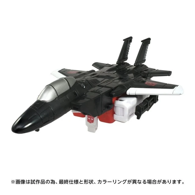 Alt view image 2 of 5 - Transformers Age of the Primes AOTP-04 Air Raid