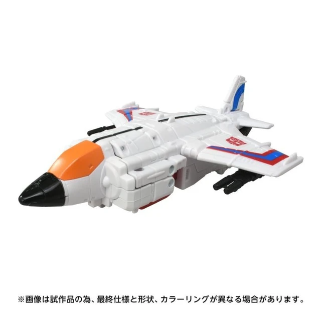Alt view image 2 of 5 - Transformers Age of the Primes AOTP-05 Slingshot
