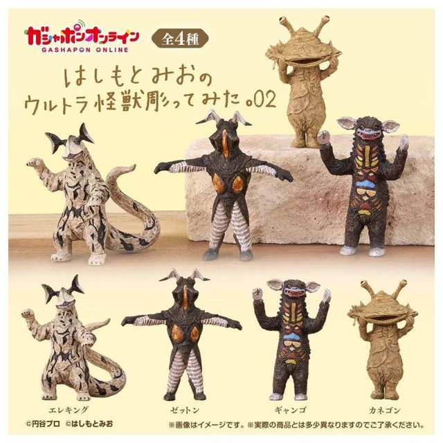 Main image of Mio Hashimoto Ultra Kaiju Carving Vol. 2 Set