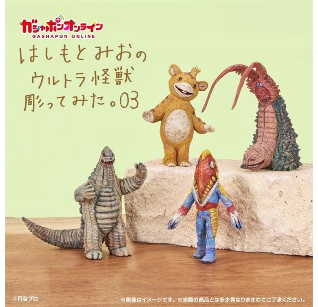 Main image of Mio Hashimoto Ultra Kaiju Carving Vol. 3 Set of 4