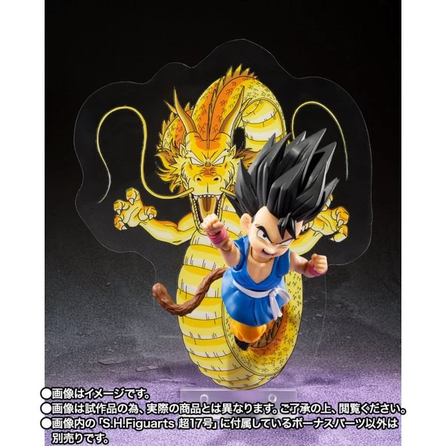 Alt view image 5 of 5 - S.H.Figuarts Super 17 (Dragon Ball GT)
