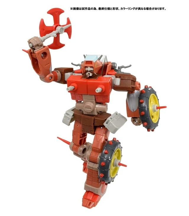 Alt view image 4 of 5 - Transformers Studio Series SS-69 Wreck-Gar