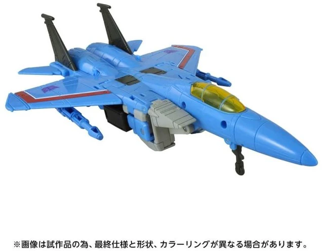 Alt view image 2 of 4 - Transformers Studio Series TS-23 Thundercracker