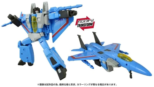 Alt view image 4 of 4 - Transformers Studio Series TS-23 Thundercracker