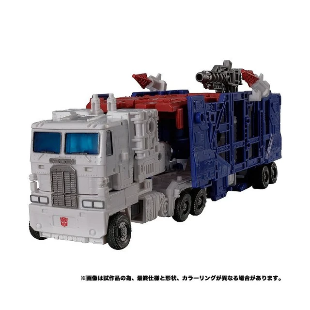 Alt view image 2 of 5 - Transformers Kingdom KD-11 Ultra Magnus