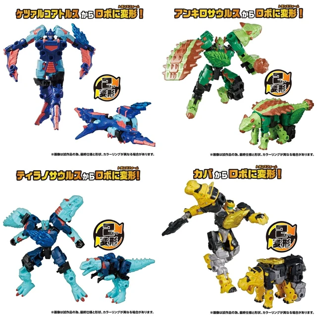 Alt view image 4 of 7 - Japan Transformers Wild King W 9-Figure Set with Bonus