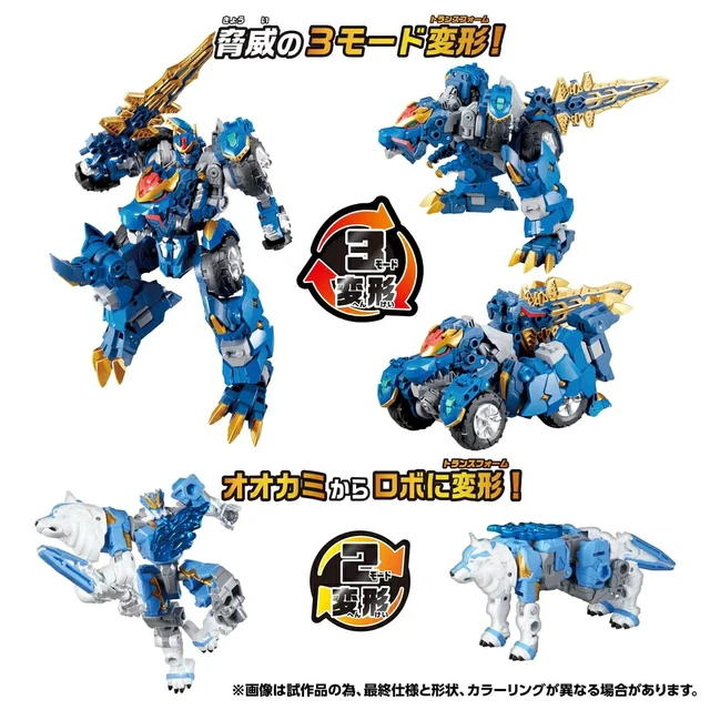 Alt view image 2 of 7 - Japan Transformers Wild King W: Rexblade & Silvertail Wildocking Set