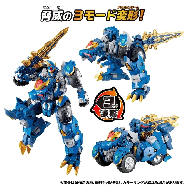 Alt view image 2 of 7 - Japan Transformers Wild King W 9-Figure Set with Bonus