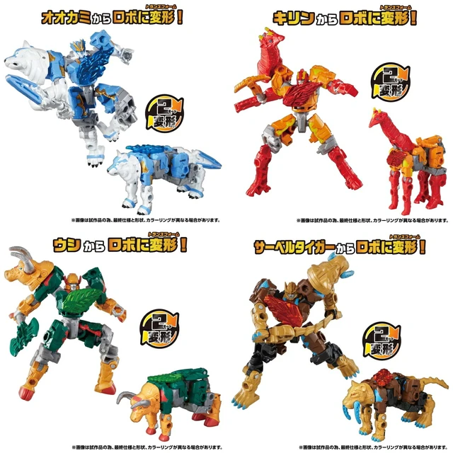 Alt view image 3 of 7 - Japan Transformers Wild King W 9-Figure Set with Bonus