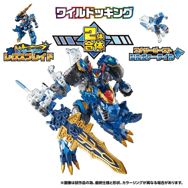 Alt view image 3 of 7 - Japan Transformers Wild King W: Rexblade & Silvertail Wildocking Set
