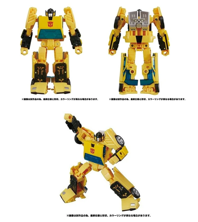 Alt view image 3 of 3 - Japan Transformers Earthrise ER-11 Sunstreaker