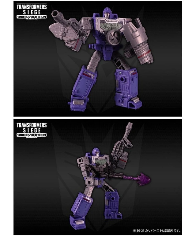 Alt view image 4 of 4 - Japan Transformers Siege SG-28 Decepticon Refraktor 3-Figure Set
