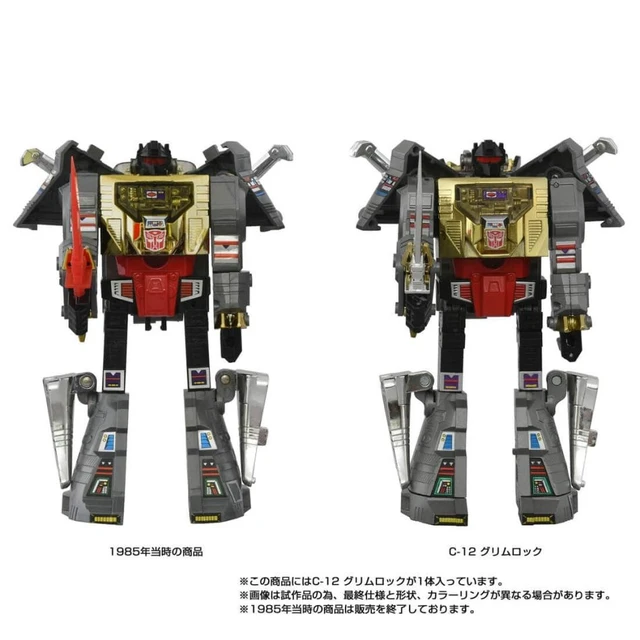 Alt view image 6 of 7 - Japan Transformers Missing Link C-12 Grimlock