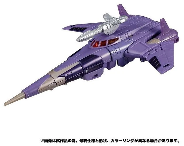 Alt view image 2 of 3 - Japan Transformers Kingdom KD-07 Cyclonus