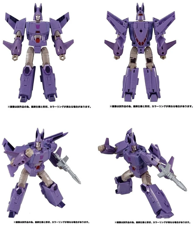 Alt view image 3 of 3 - Japan Transformers Kingdom KD-07 Cyclonus
