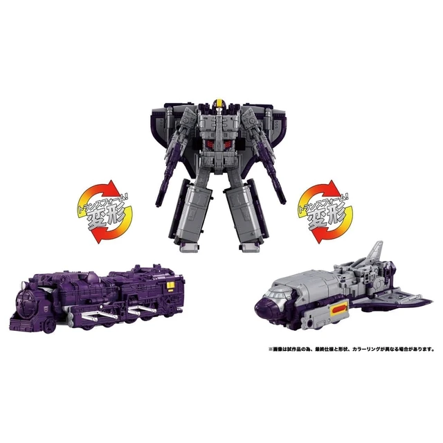 Alt view image 4 of 7 - Japan Transformers Dramatic Capture Series Triple Takeover