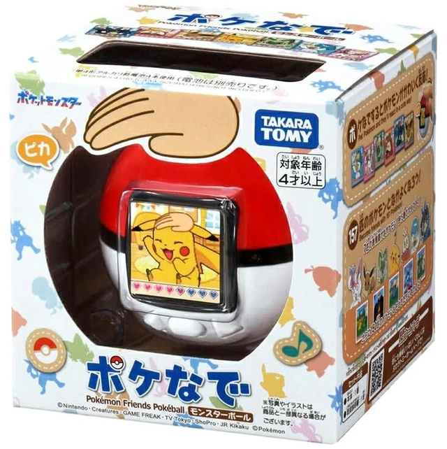 Main image of Japan Pokémon Pokenade Monster Ball LCD Toy