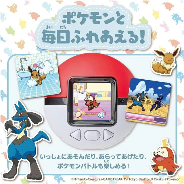 Alt view image 5 of 7 - Japan Pokémon Pokenade Monster Ball LCD Toy