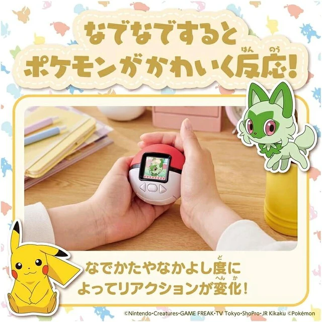 Alt view image 4 of 7 - Japan Pokémon Pokenade Monster Ball LCD Toy