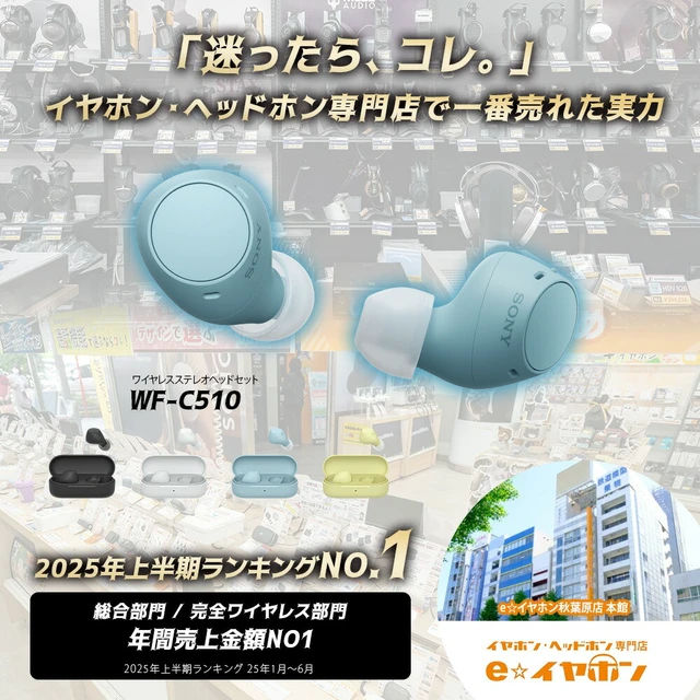 Alt view image 4 of 7 - Japan Sony WF-C510 True Wireless Earphones Blue