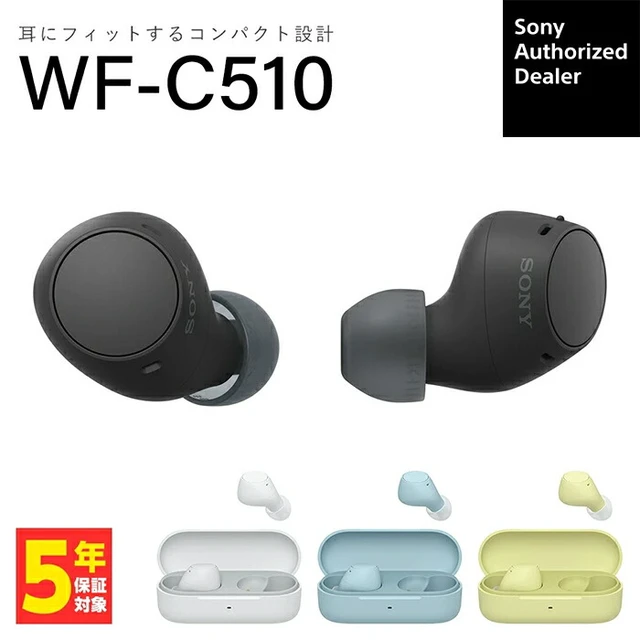 Alt view image 2 of 7 - Japan Sony WF-C510 Wireless Earbuds White