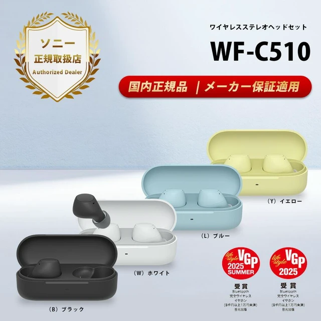 Main image of Japan Sony WF-C510 Wireless Earbuds White