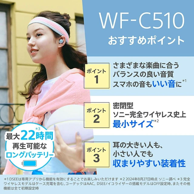 Alt view image 3 of 7 - Japan Sony WF-C510 Wireless Earbuds White