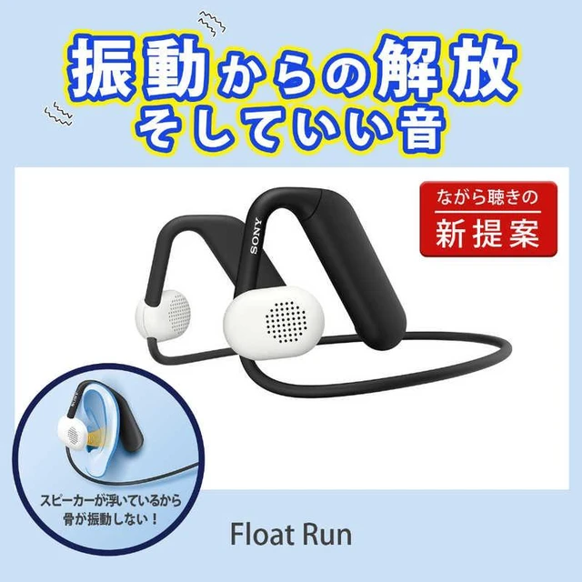 Alt view image 2 of 7 - Japan Sony Wireless Stereo Headset Float Run Black WI-OE610BQ Black