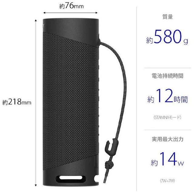 Alt view image 2 of 7 - Japan Sony SONY Bluetooth Speaker SRS-XB23