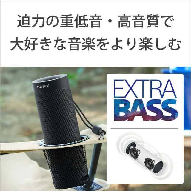 Alt view image 3 of 7 - Japan Sony SONY Bluetooth Speaker SRS-XB23