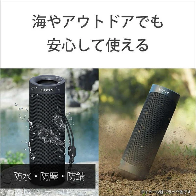 Alt view image 5 of 7 - Japan Sony SONY Bluetooth Speaker SRS-XB23