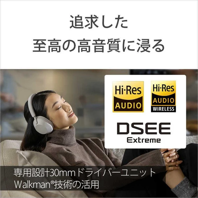 Alt view image 4 of 7 - Japan Sony WH-1000XM5 Wireless Noise Canceling Headphones