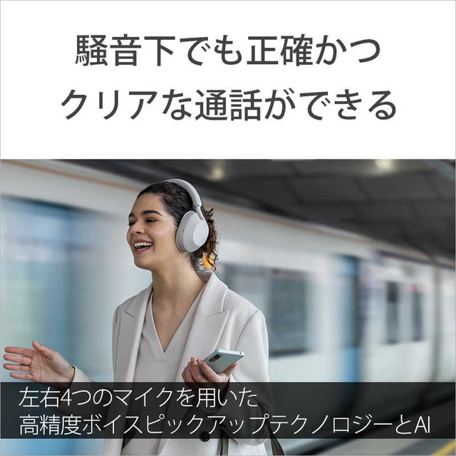 Alt view image 5 of 7 - Japan Sony WH-1000XM5 Wireless Noise Canceling Headphones Platinum Silver