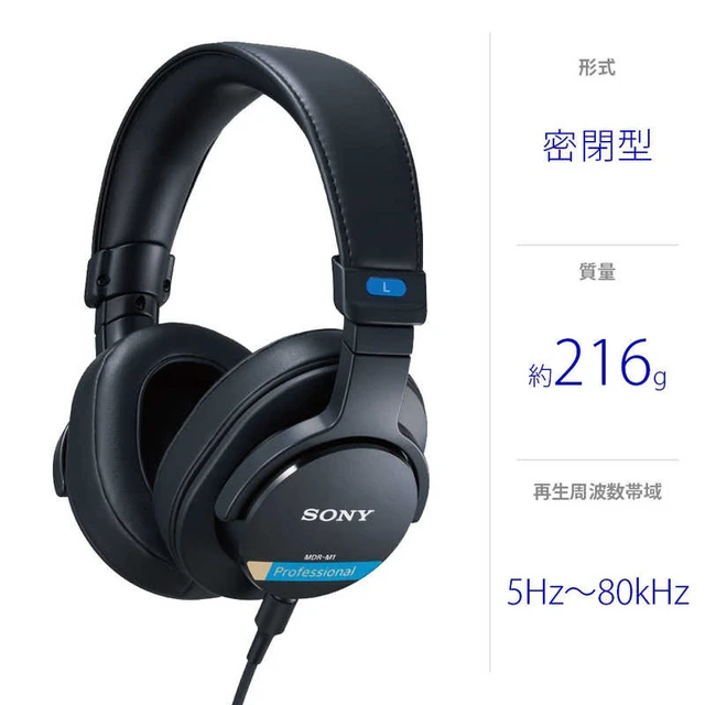 Alt view image 2 of 7 - Japan Sony Monitor Headphones MDR-M1