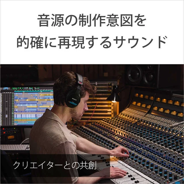 Alt view image 3 of 7 - Japan Sony Monitor Headphones MDR-M1