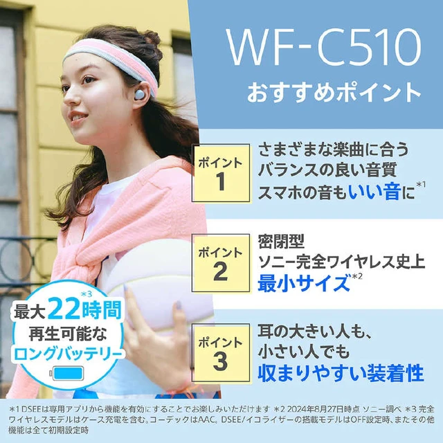 Alt view image 2 of 7 - Japan Sony WF-C510 Fully Wireless Earphones White