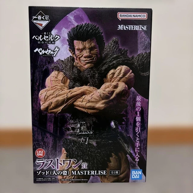 Alt view image 2 of 2 - Ichiban Kuji Berserk Last One Prize Zodd (Human Form) Complete Figure
