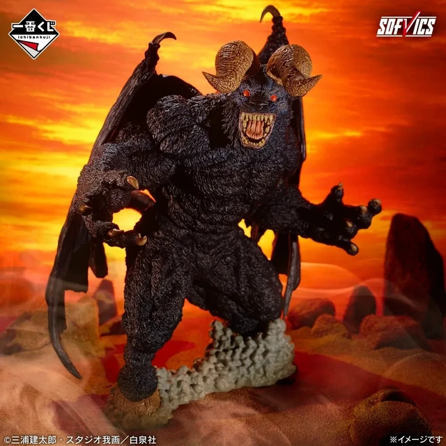 Alt view image 2 of 3 - Ichiban Kuji Berserk Prize E: Zodd
