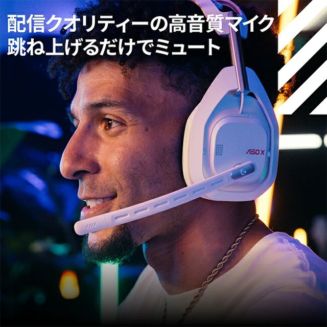 Alt view image 7 of 7 - Japan Logicool G ASTRO A50 X LIGHTSPEED Wireless Headset White