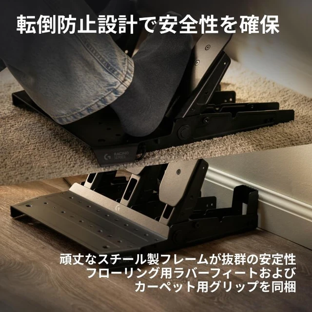 Alt view image 5 of 5 - Japan Logicool G RS Pedals with Load Cell Brake GRS-PEDALS