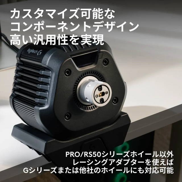 Alt view image 3 of 4 - Japan Logicool G RS50 BASE 8 Nm Direct Drive Racing Wheel Base