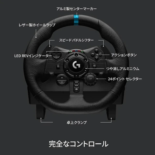 Alt view image 5 of 7 - Japan Logicool G Racing Wheel G923da PS4/PC