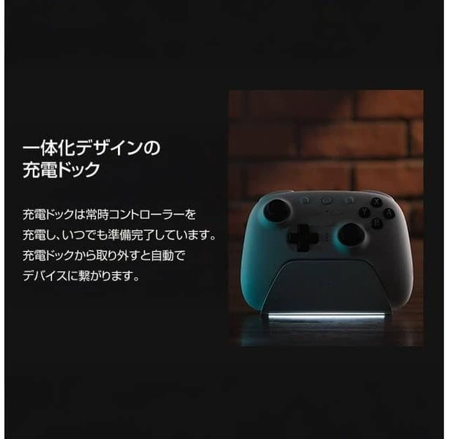 Alt view image 4 of 5 - Japan 8BitDo Ultimate 2 Bluetooth Black Wired/Wireless Game Controller