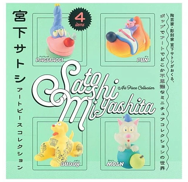 Main image of Japan Satoshi Miyashita Art Piece Collection Complete 4-Type Set