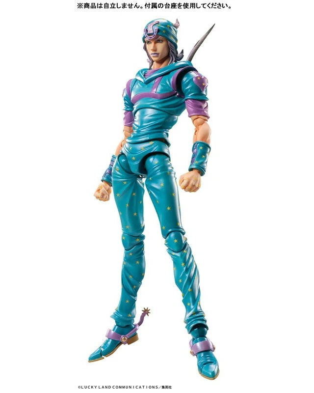 Alt view image 3 of 6 - Japan Super Action Statue JoJo's Bizarre Adventure Part 7 Johnny Joestar Second