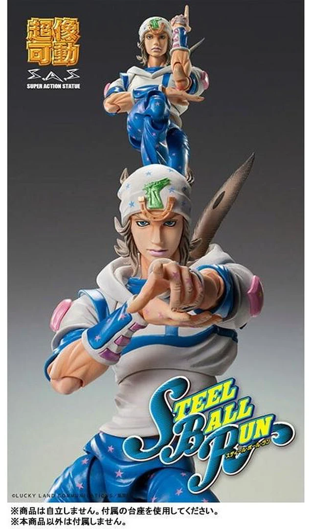 Alt view image 5 of 6 - Japan Super Action Statue JoJo's Bizarre Adventure Part 7 Johnny Joestar