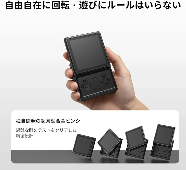 Alt view image 7 of 7 - Japan RG Rotate Portable Gaming Console Android 12 Silver