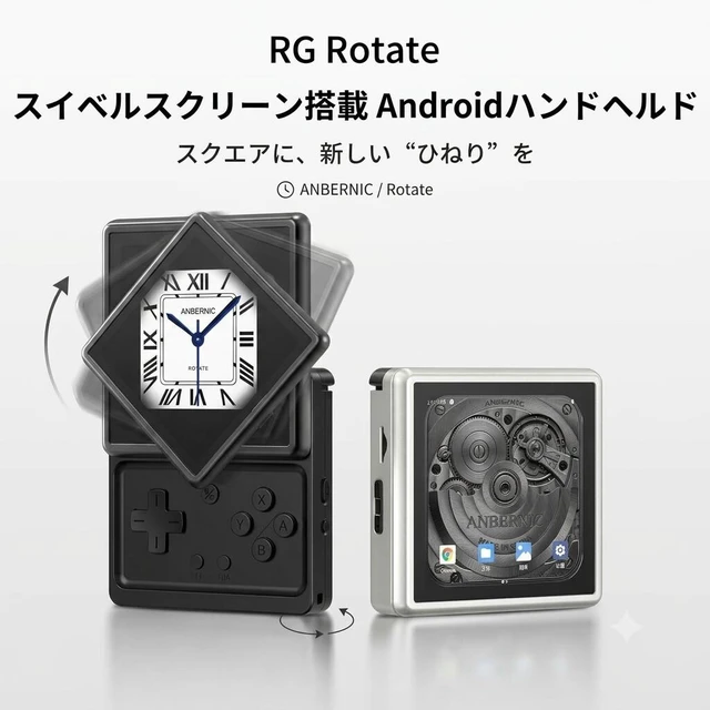 Alt view image 5 of 7 - Japan RG Rotate Portable Gaming Console Android 12 Silver